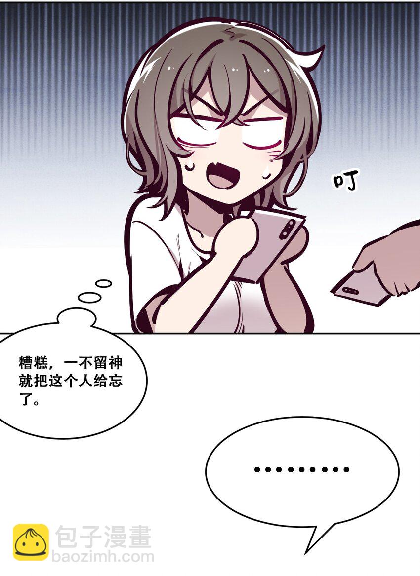 059 恶魔与天使的课题(1/2)-第82话