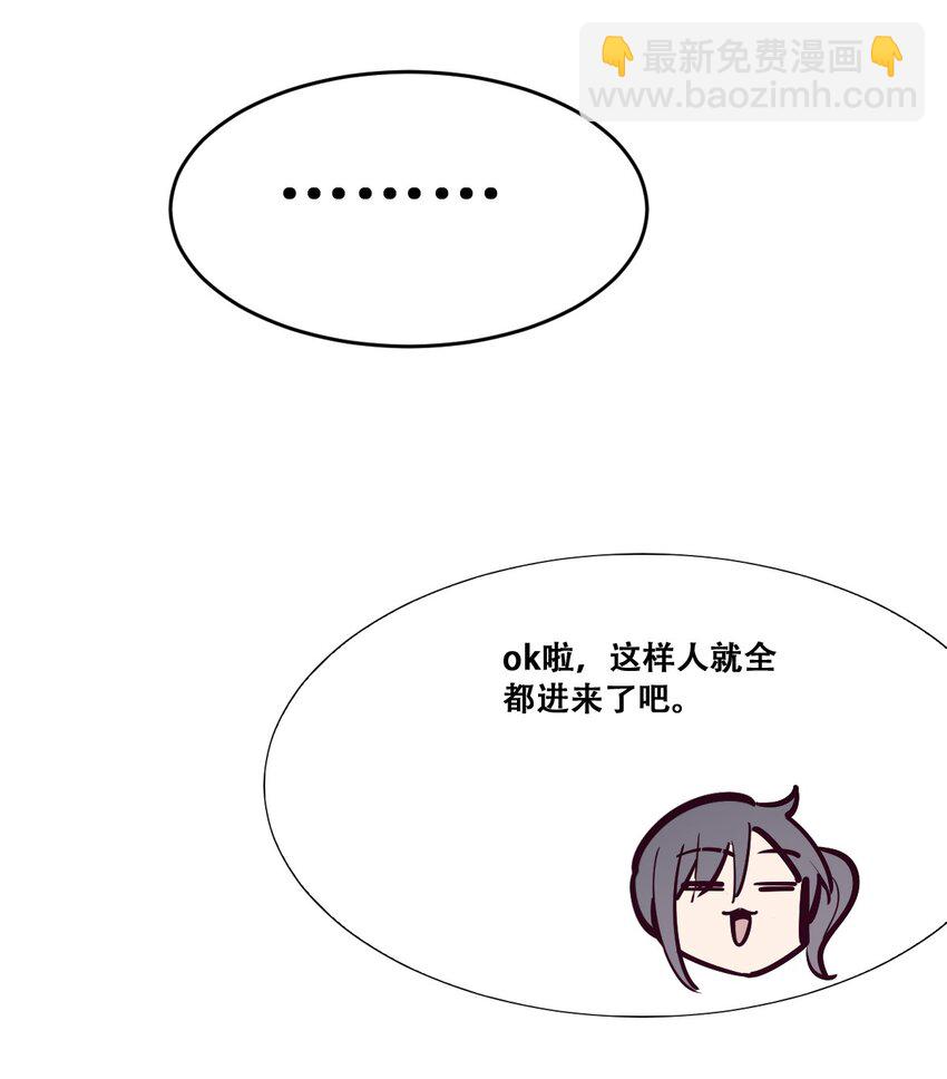 059 恶魔与天使的课题(1/2)-第82话