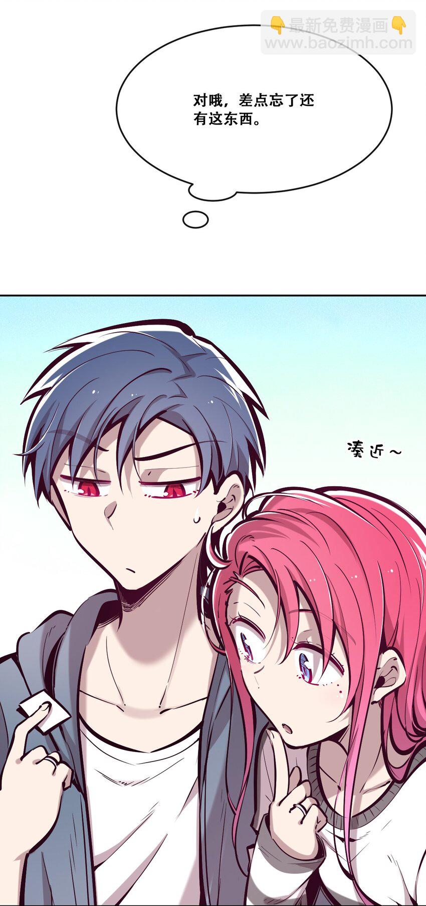 059 恶魔与天使的课题(1/2)-第82话