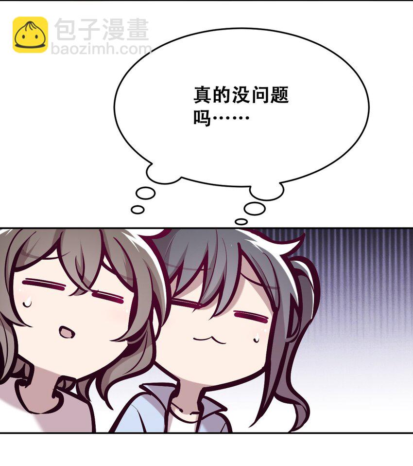 059 恶魔与天使的课题(1/2)-第82话