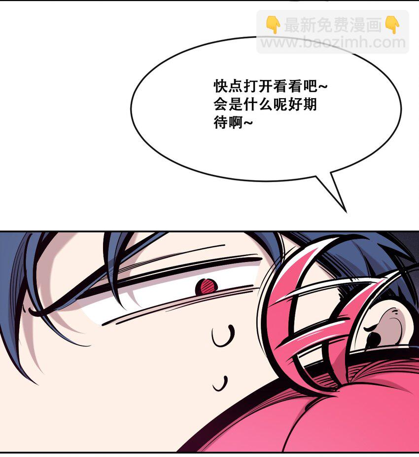 059 恶魔与天使的课题(1/2)-第82话