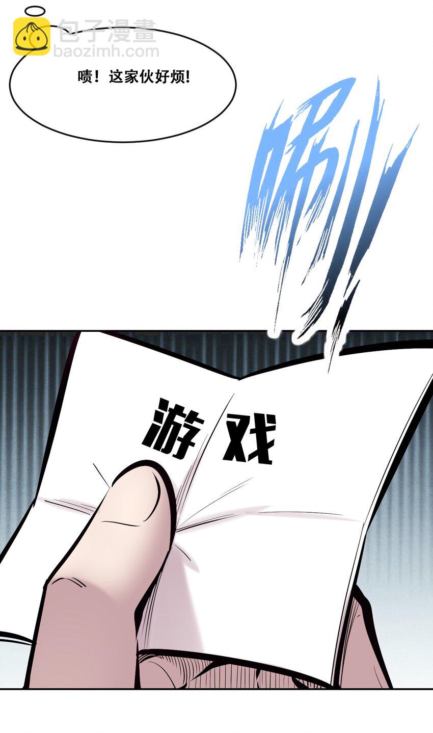 059 恶魔与天使的课题(1/2)-第82话