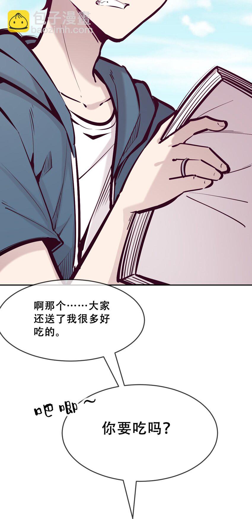 061 这家伙果然是天使(1/2)-第84话