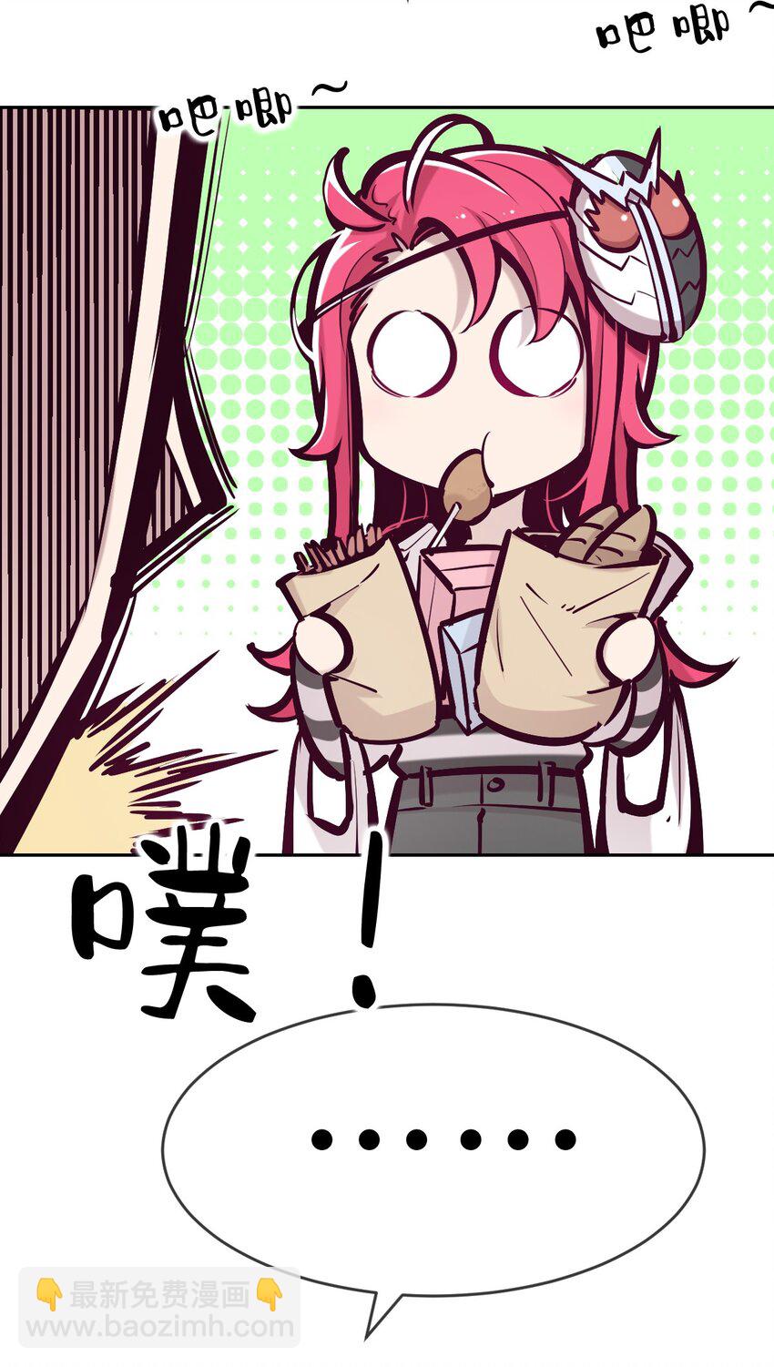 061 这家伙果然是天使(1/2)-第84话