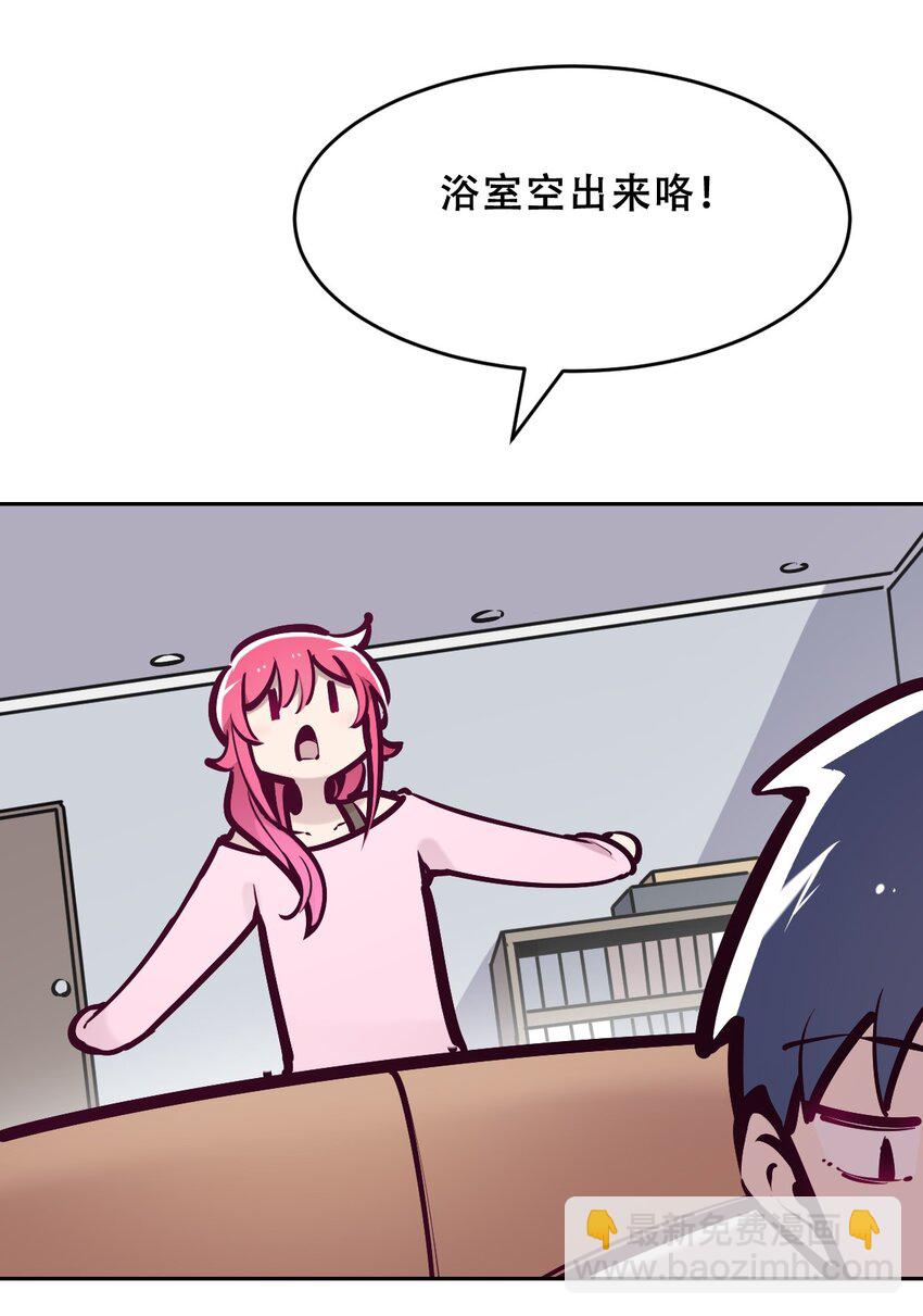 061 这家伙果然是天使(1/2)-第84话