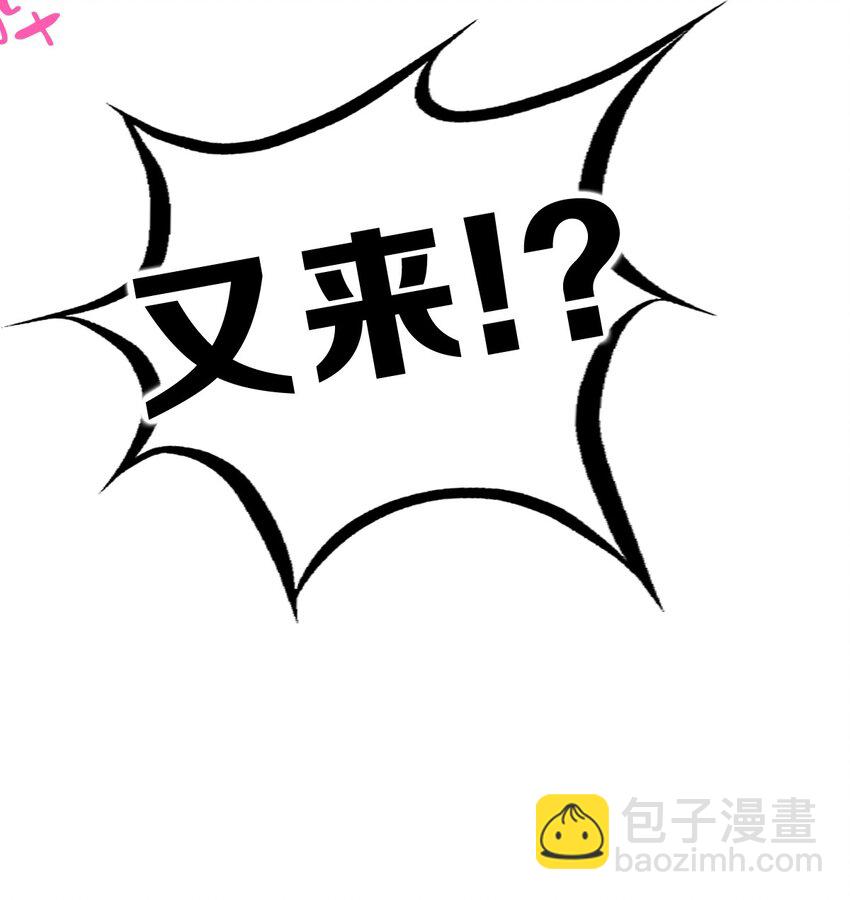 061 这家伙果然是天使(1/2)-第84话