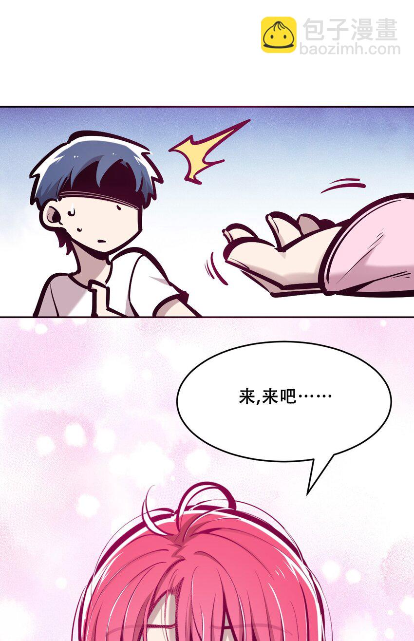 063 恶魔与天使的情侣游戏②(1/2)-第86话