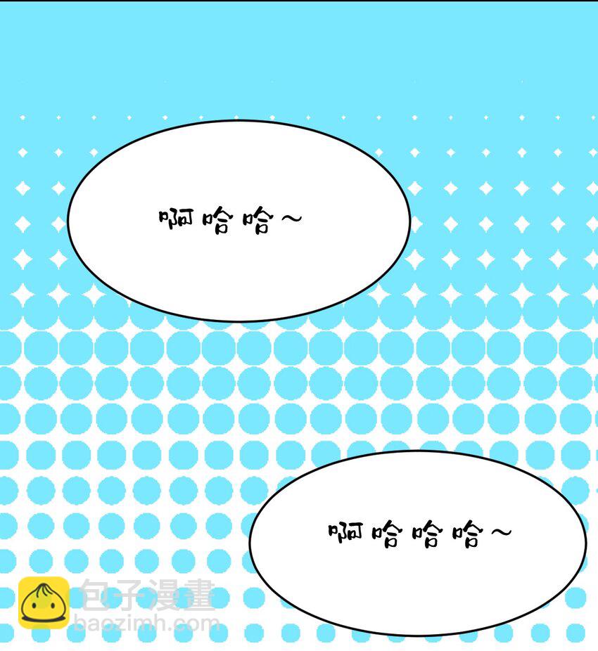 063 恶魔与天使的情侣游戏②(1/2)-第86话