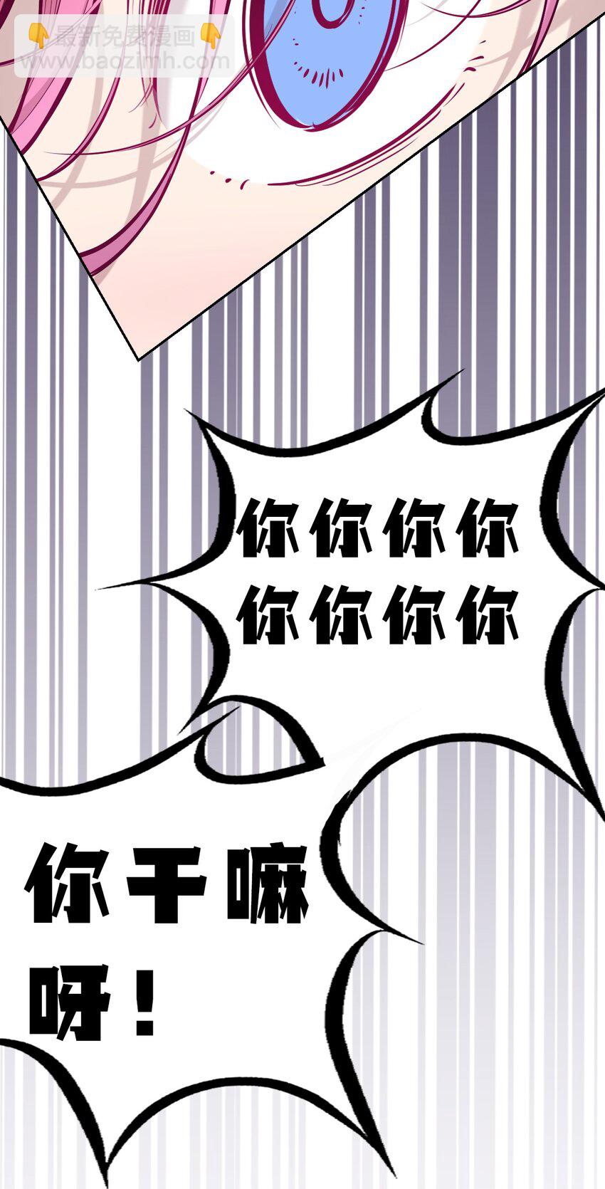 063 恶魔与天使的情侣游戏②(1/2)-第86话