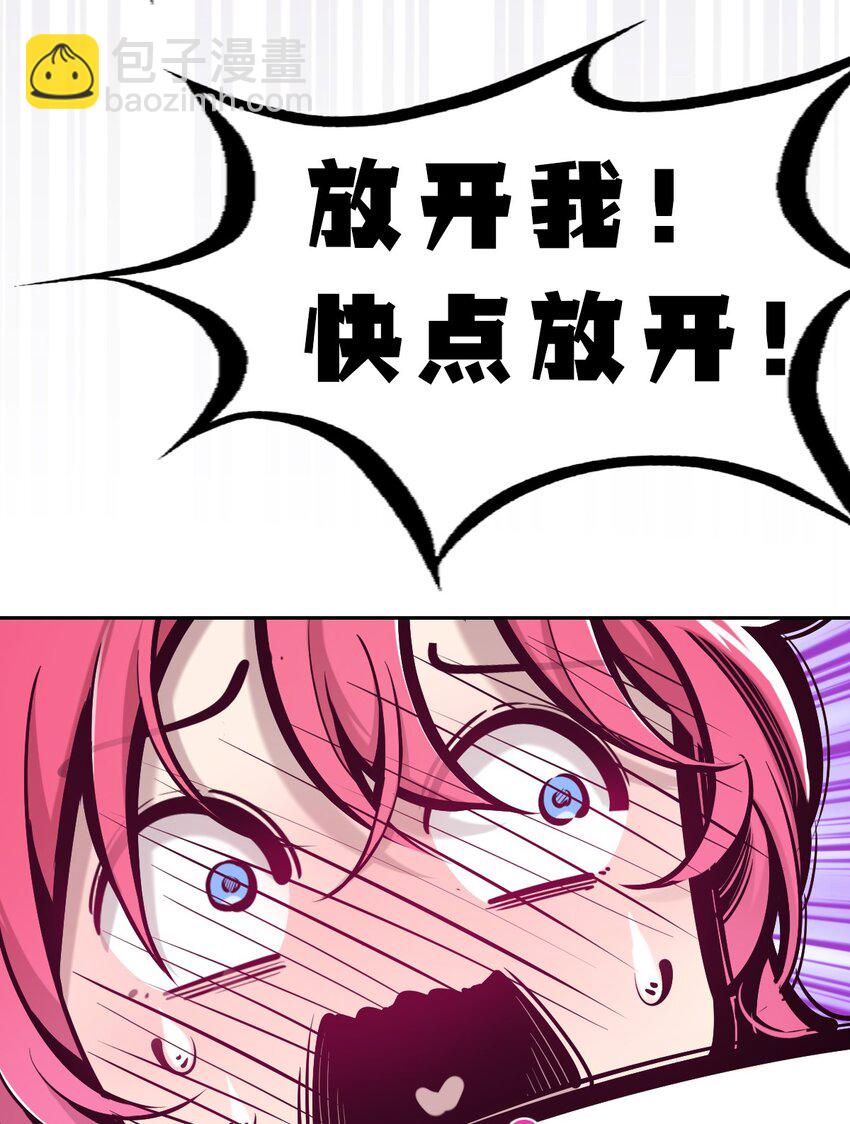 063 恶魔与天使的情侣游戏②(1/2)-第86话