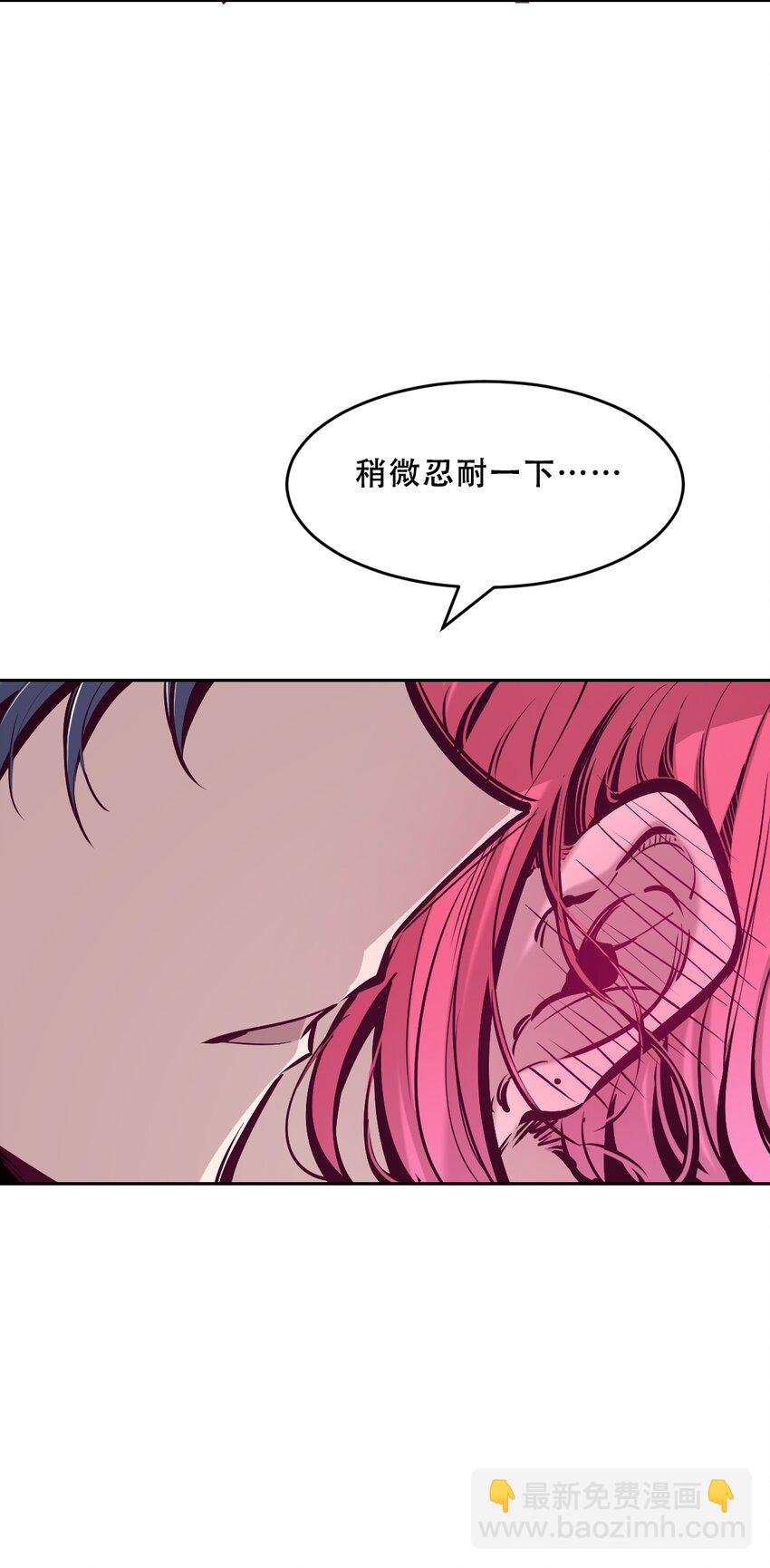 063 恶魔与天使的情侣游戏②(1/2)-第86话