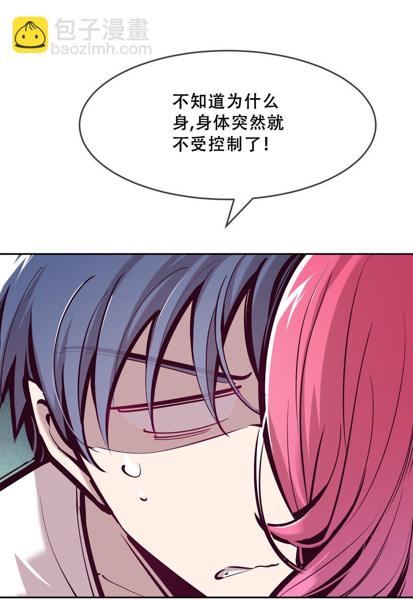 063 恶魔与天使的情侣游戏②(1/2)-第86话