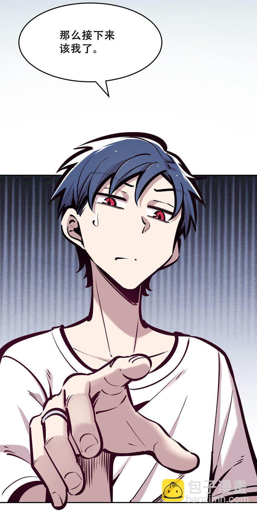 063 恶魔与天使的情侣游戏②(1/2)-第86话