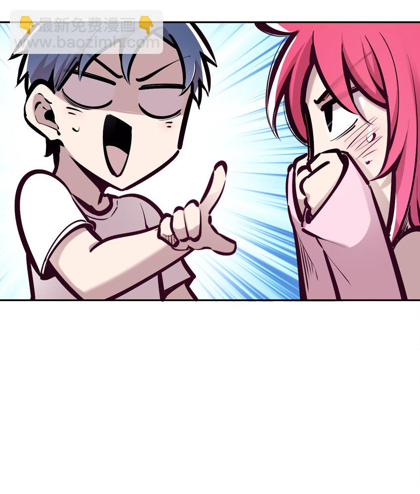 065 恶魔与天使的情侣游戏④(1/3)-第88话