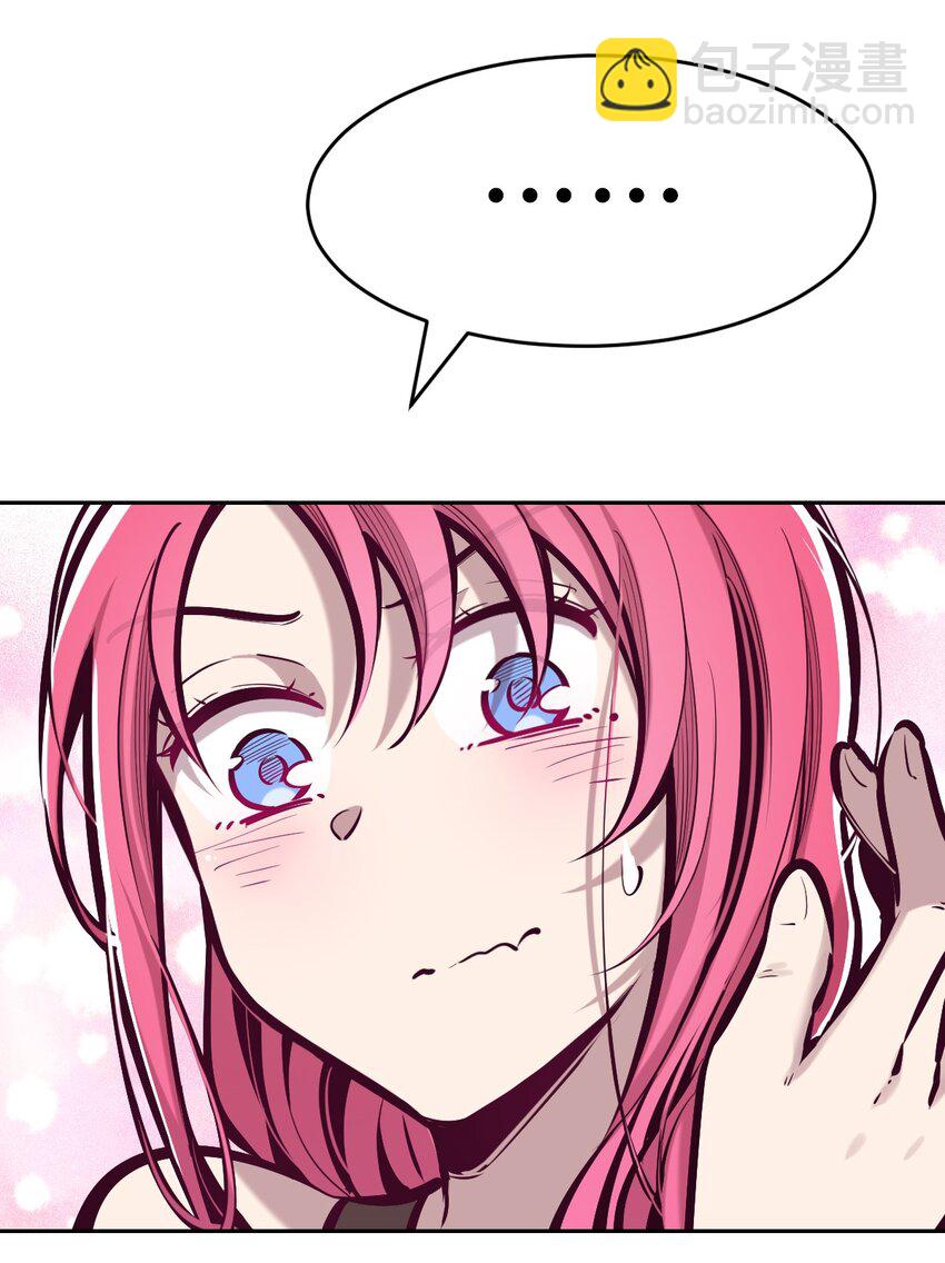 065 恶魔与天使的情侣游戏④(1/3)-第88话