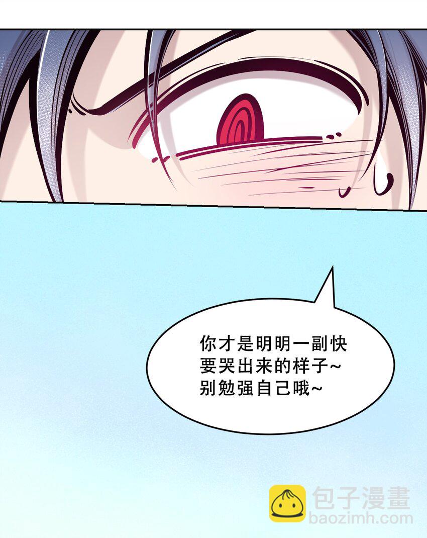 065 恶魔与天使的情侣游戏④(1/3)-第88话