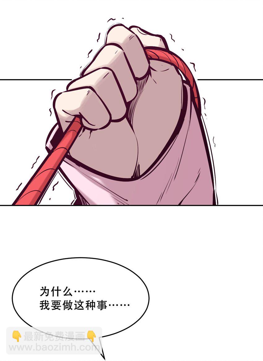 065 恶魔与天使的情侣游戏④(1/3)-第88话