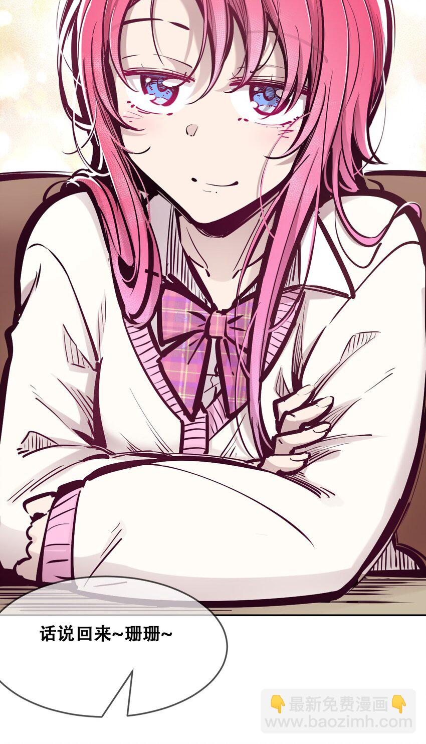 070 恶魔的挑衅-第94话