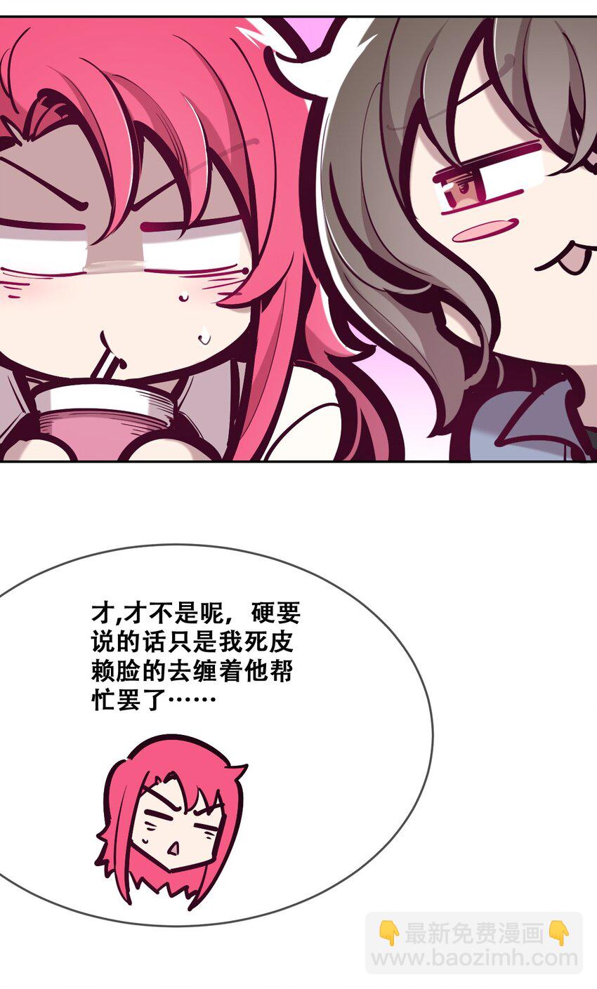 070 恶魔的挑衅-第94话