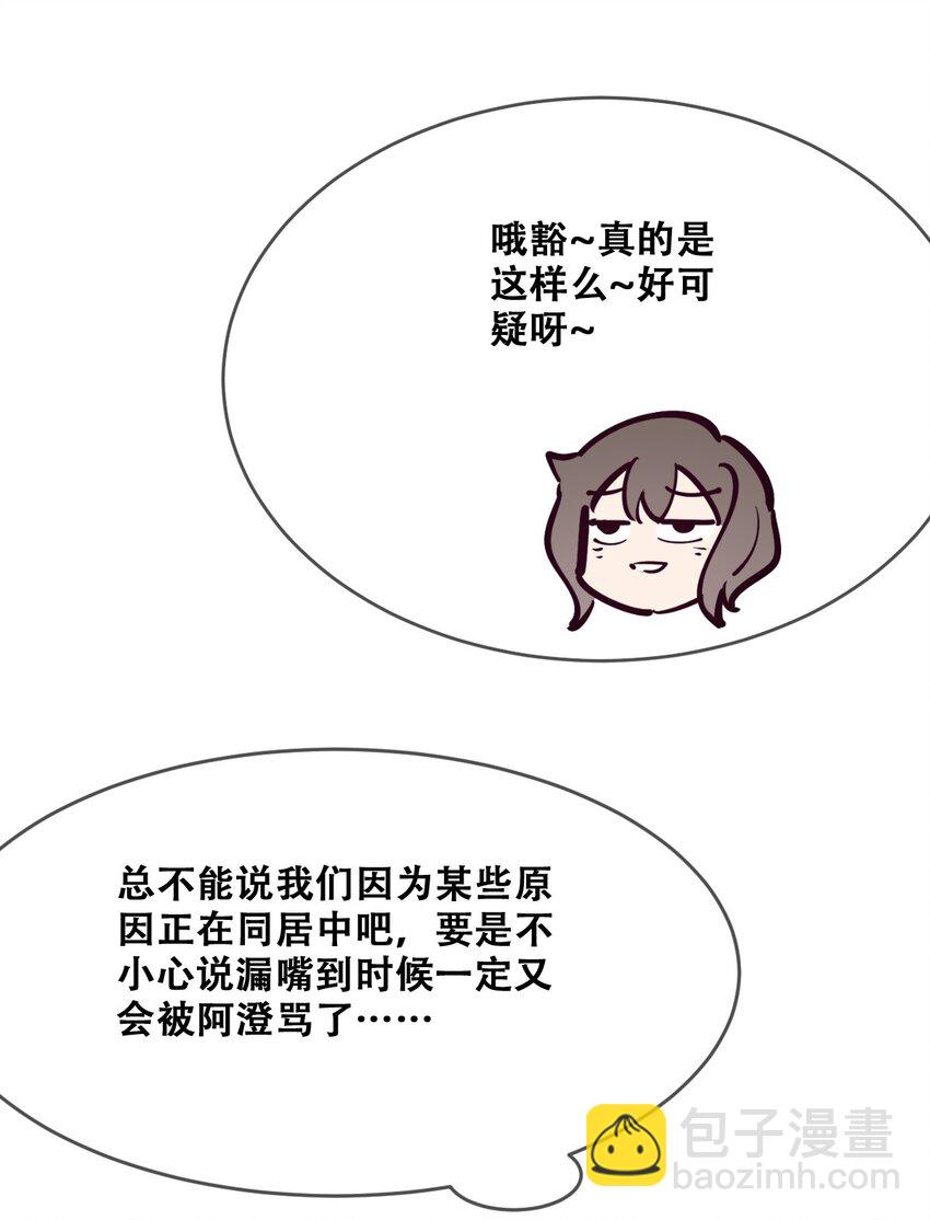 070 恶魔的挑衅-第94话