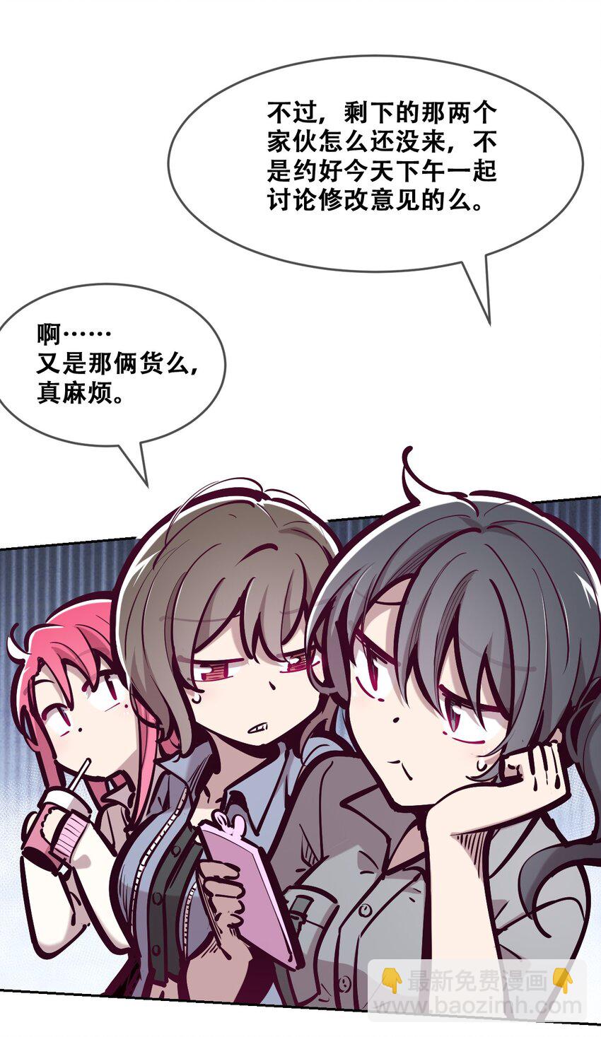 070 恶魔的挑衅-第94话