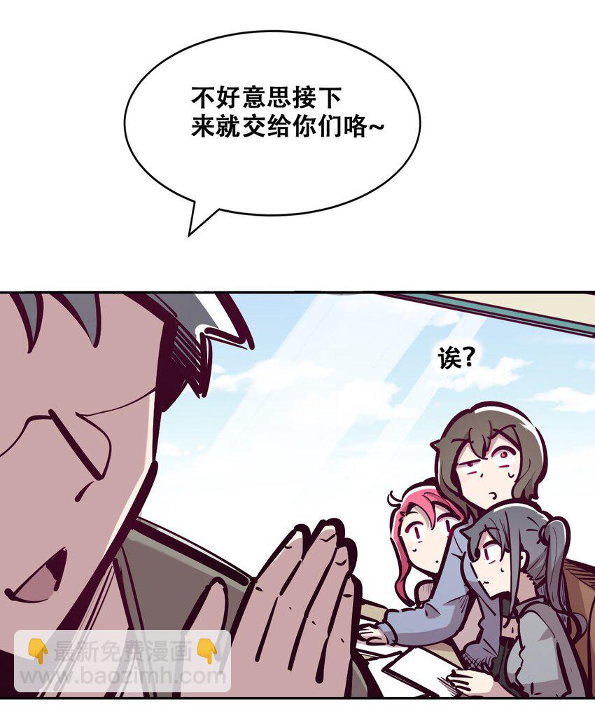 070 恶魔的挑衅-第94话