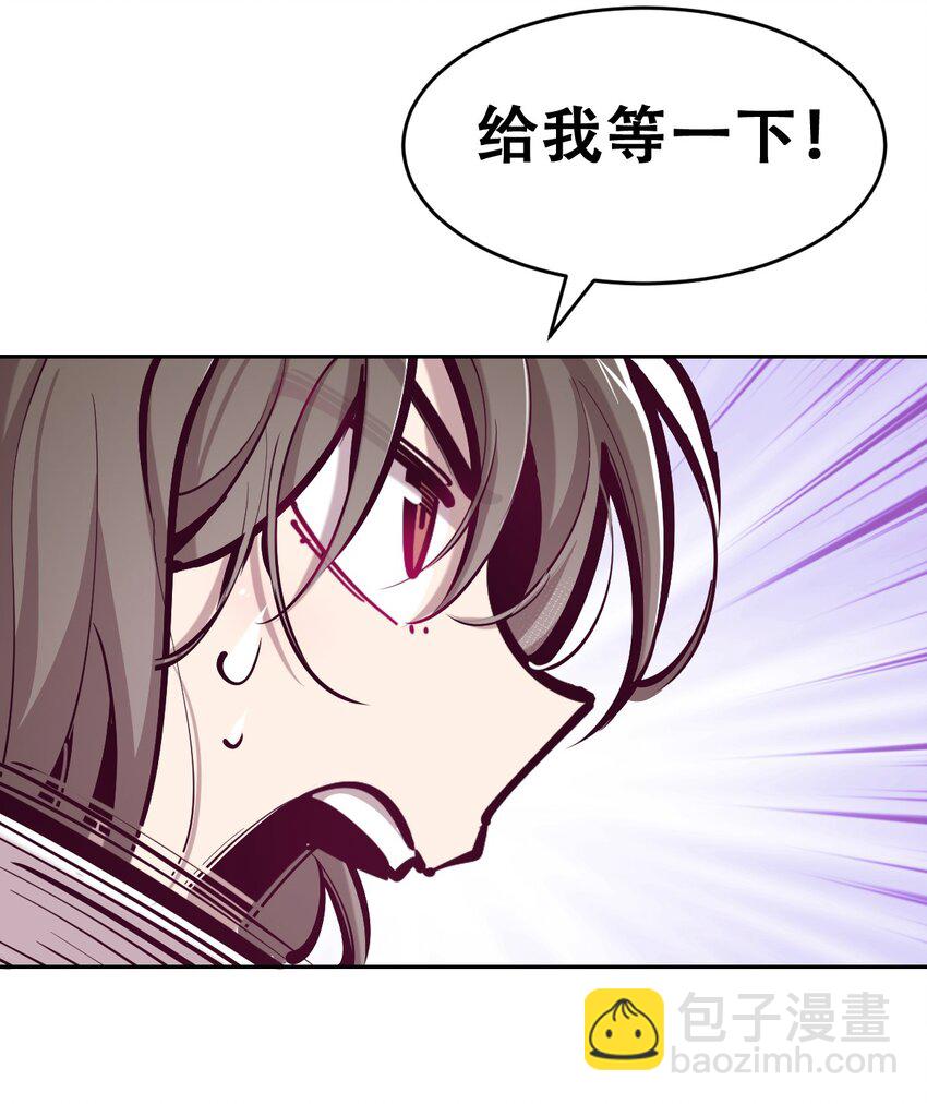 070 恶魔的挑衅-第94话