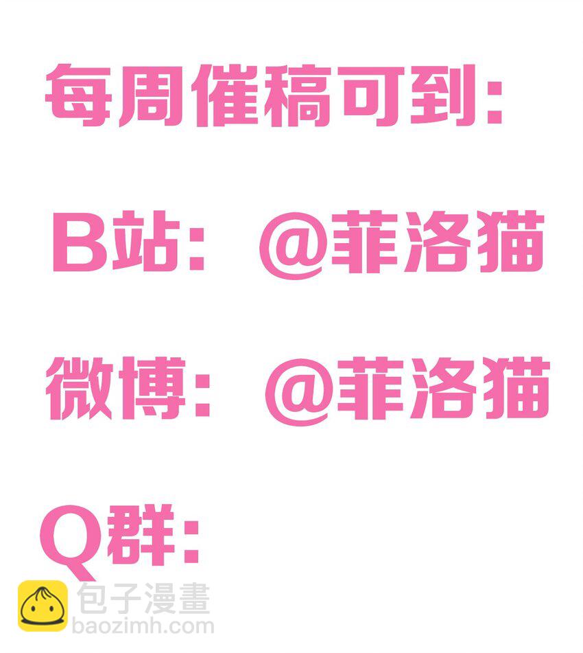 070 恶魔的挑衅-第94话