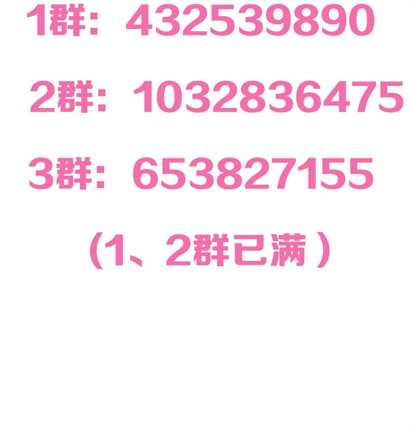 070 恶魔的挑衅-第94话