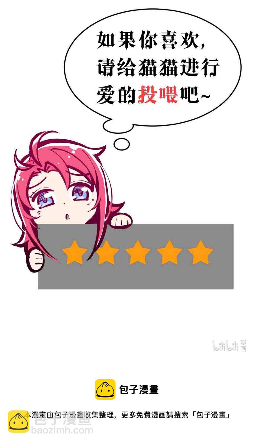 070 恶魔的挑衅-第94话