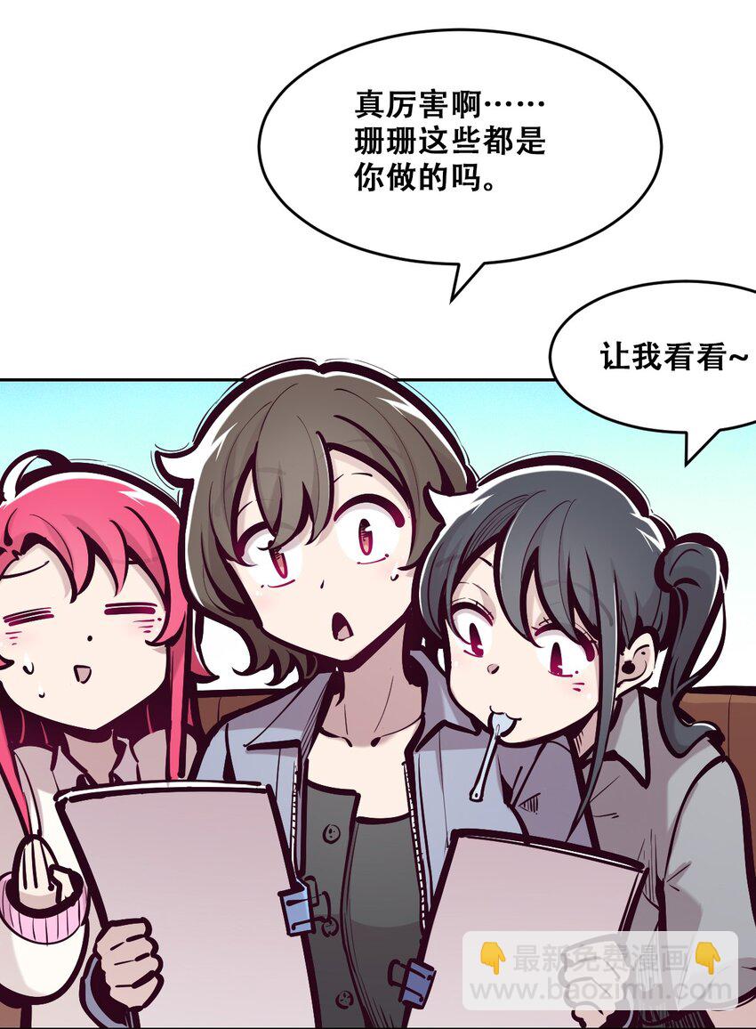 070 恶魔的挑衅-第94话