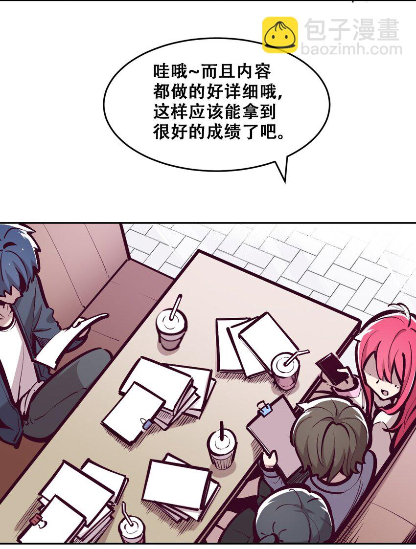 070 恶魔的挑衅-第94话