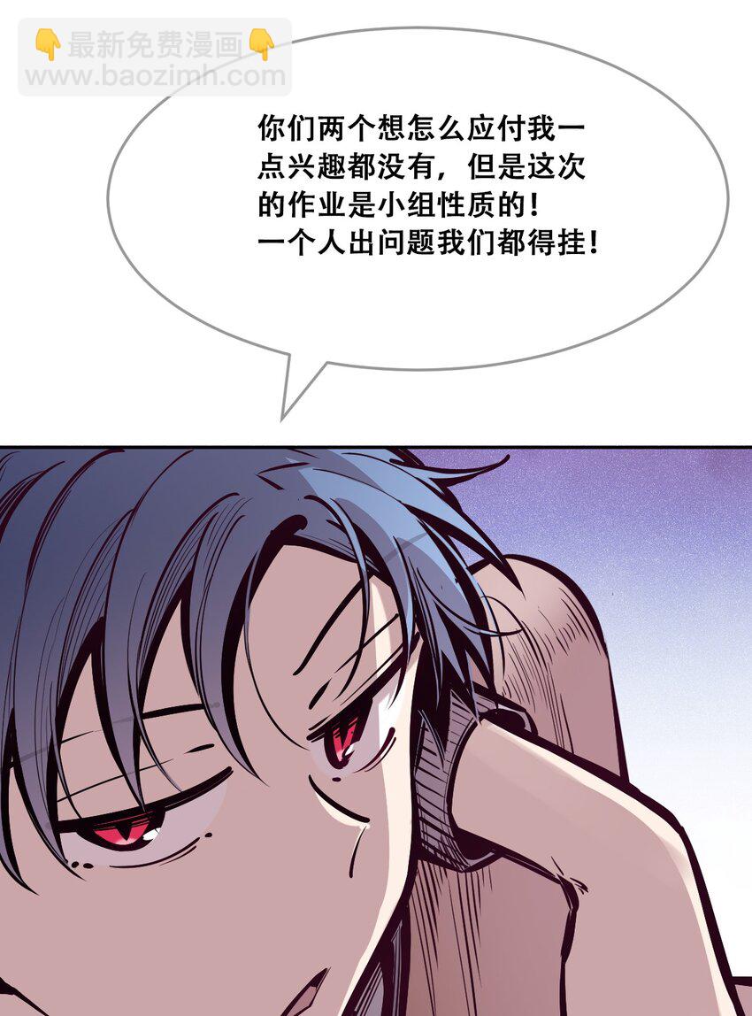 071 恶魔的冲突(1/2)-第96话