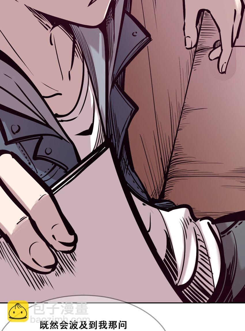 071 恶魔的冲突(1/2)-第96话