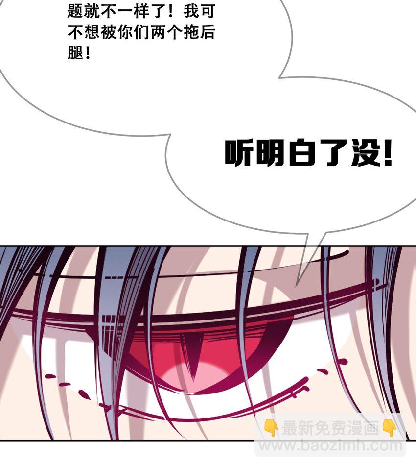 071 恶魔的冲突(1/2)-第96话