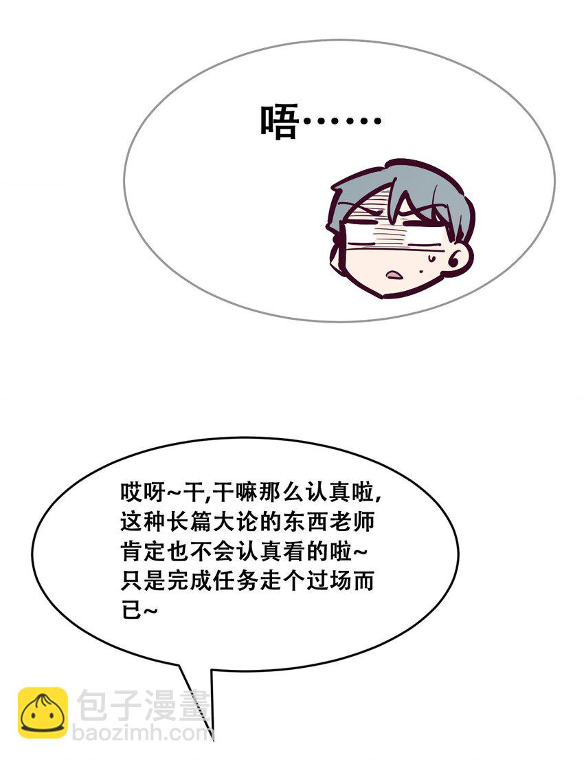 071 恶魔的冲突(1/2)-第96话