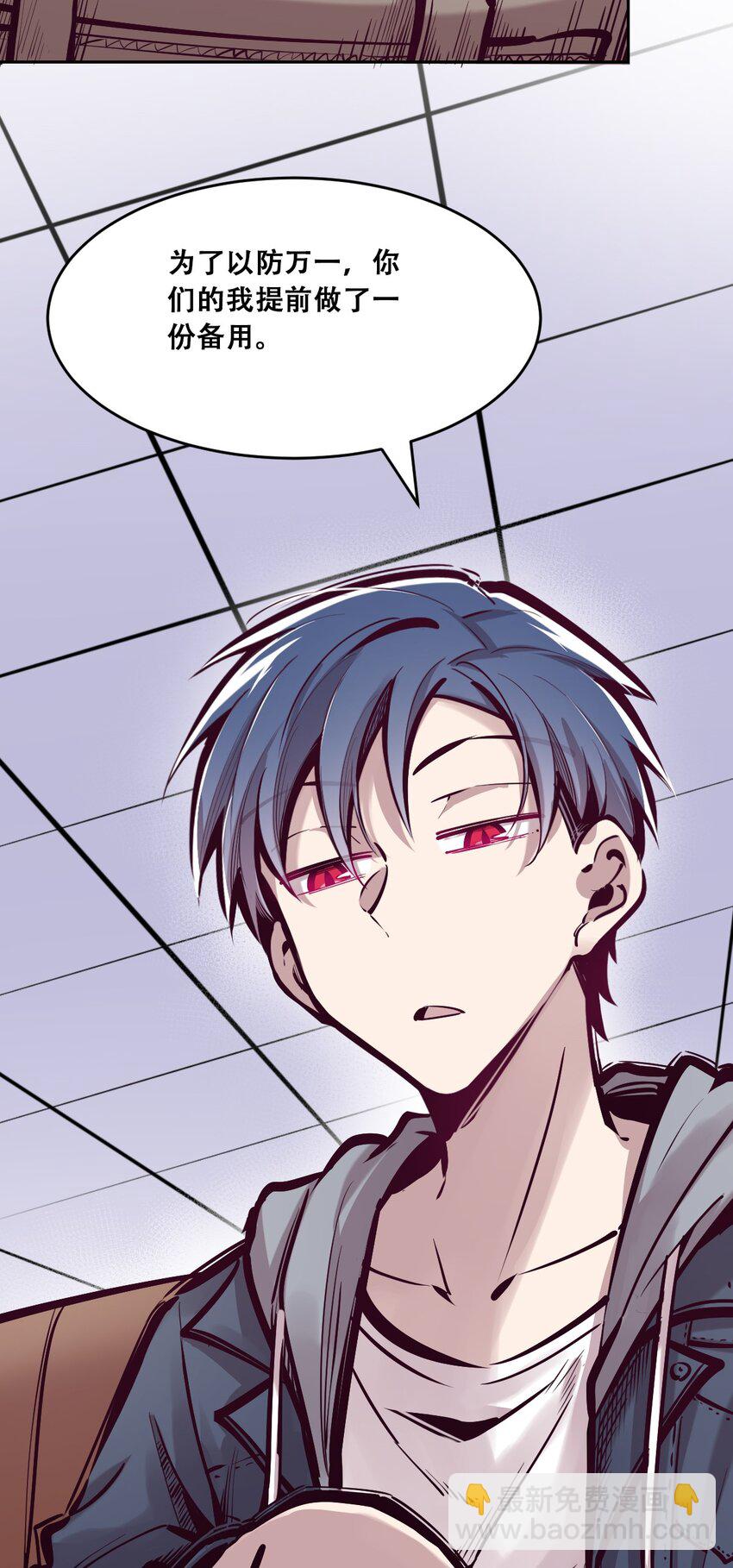 071 恶魔的冲突(1/2)-第96话