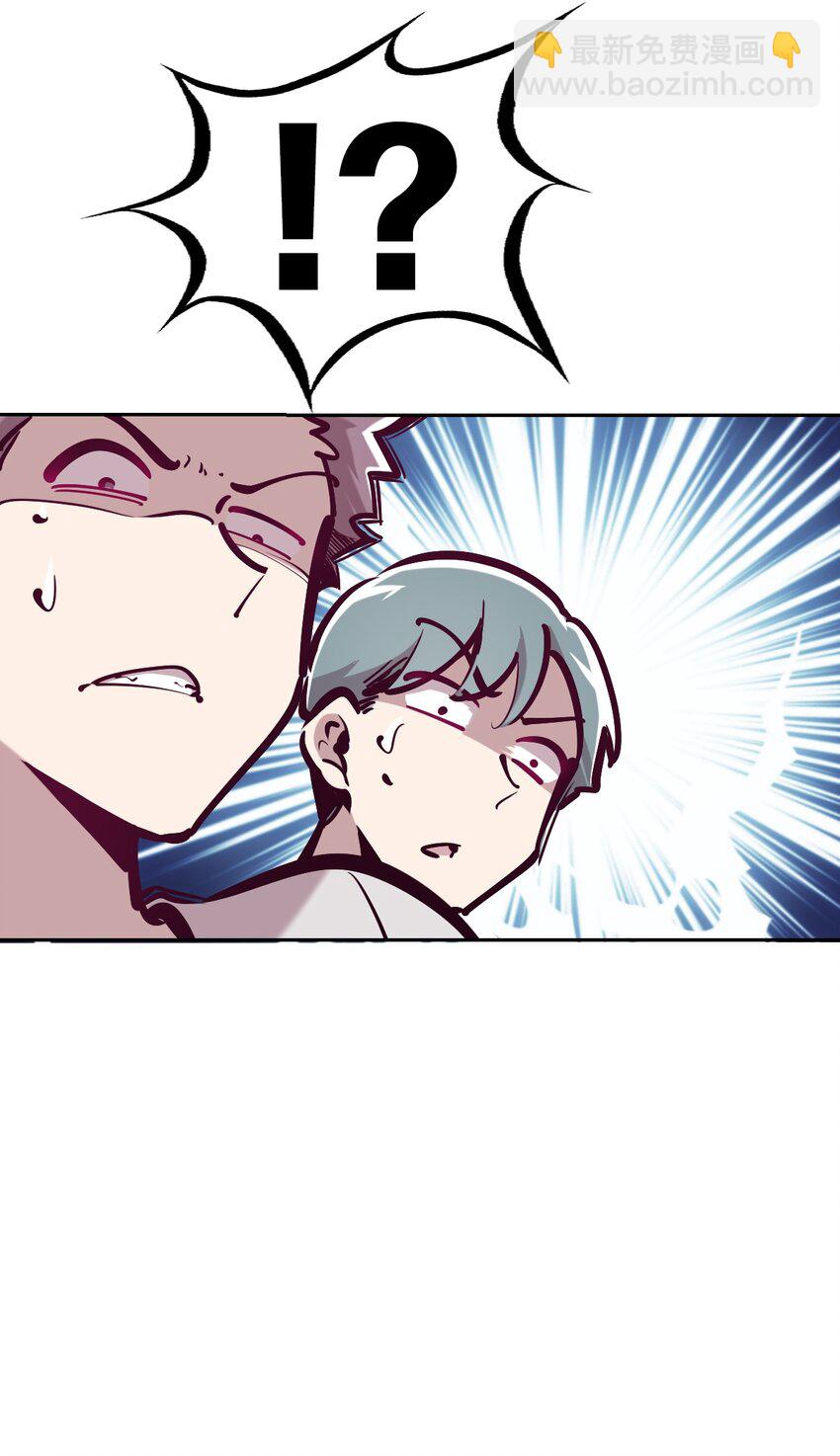 071 恶魔的冲突(1/2)-第96话