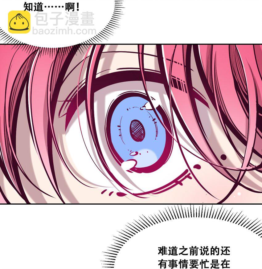 071 恶魔的冲突(1/2)-第96话