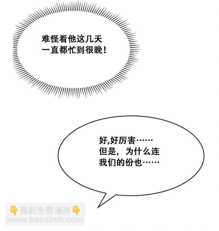 071 恶魔的冲突(1/2)-第96话