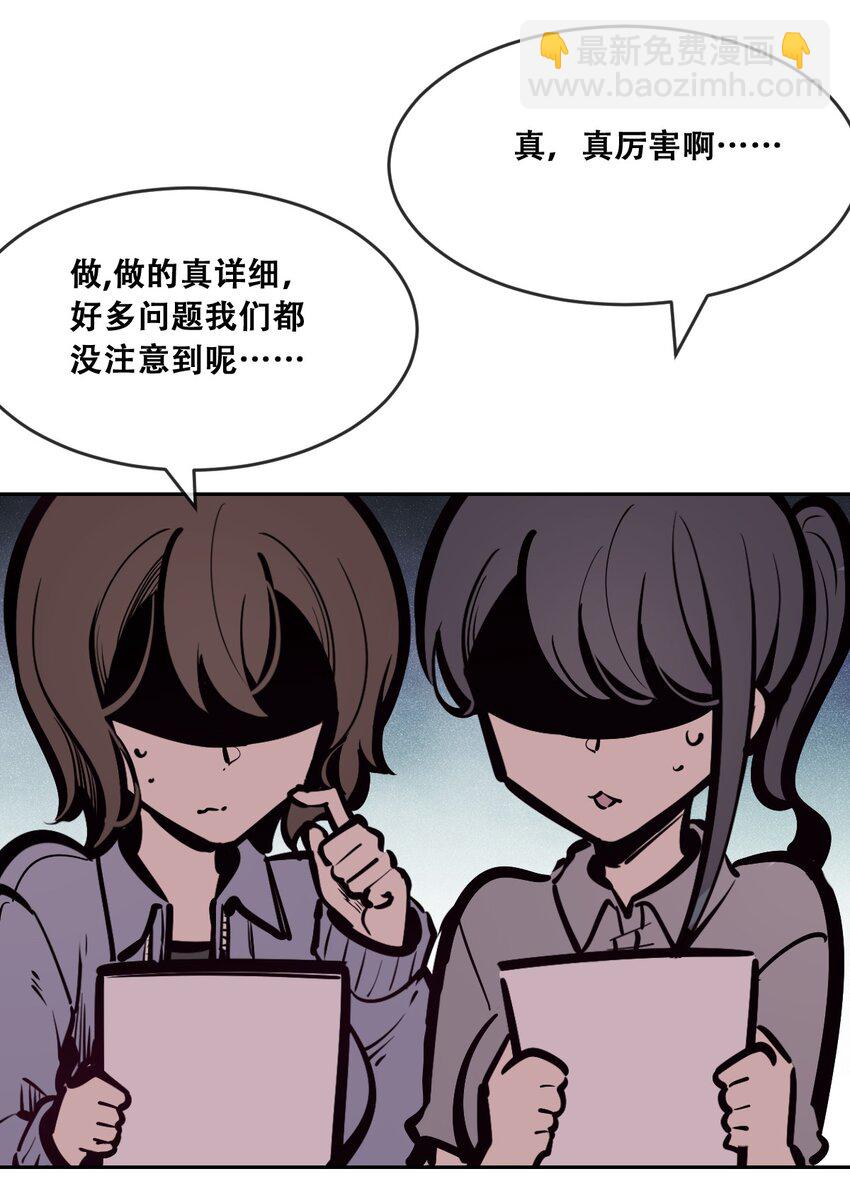 071 恶魔的冲突(1/2)-第96话