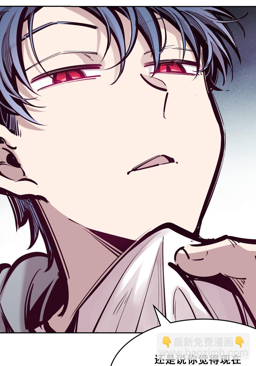 071 恶魔的冲突(1/2)-第96话