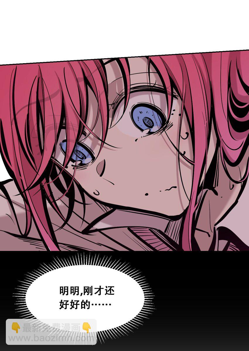 071 恶魔的冲突(1/2)-第96话