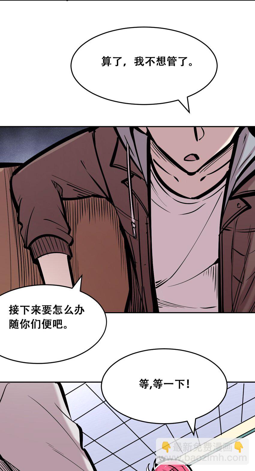 071 恶魔的冲突(1/2)-第96话