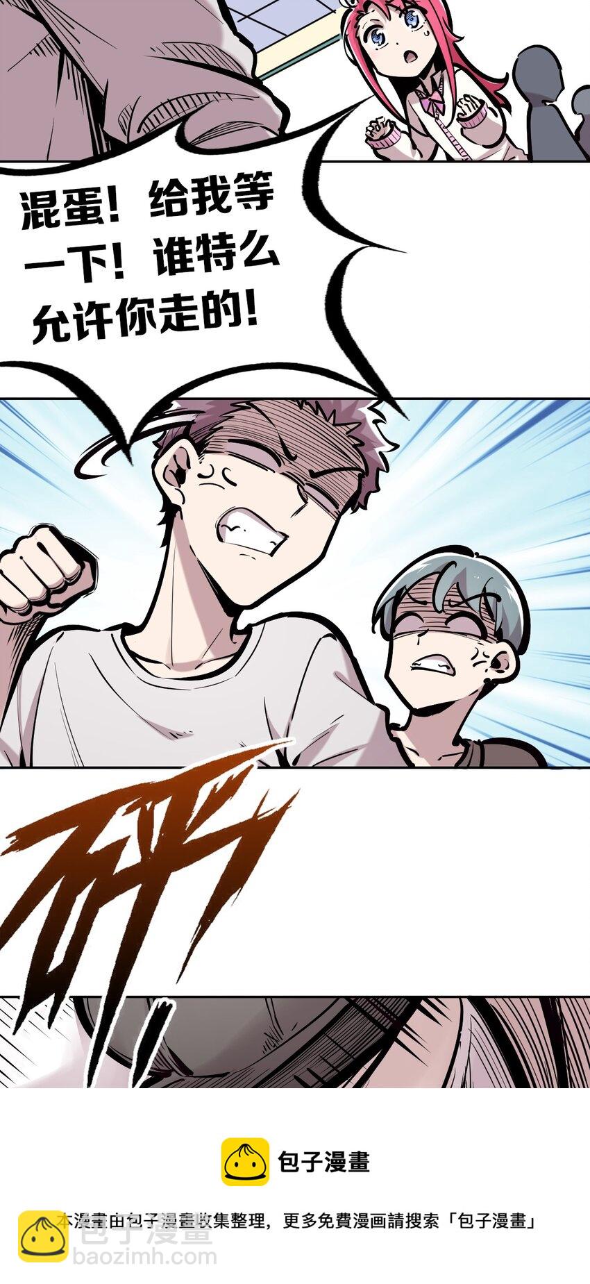 071 恶魔的冲突(1/2)-第96话