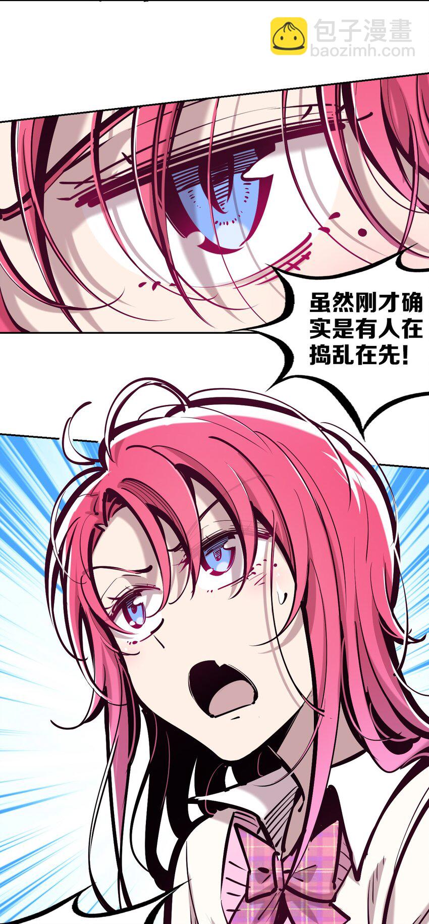 072 天使与恶魔的分歧(1/2)-第98话