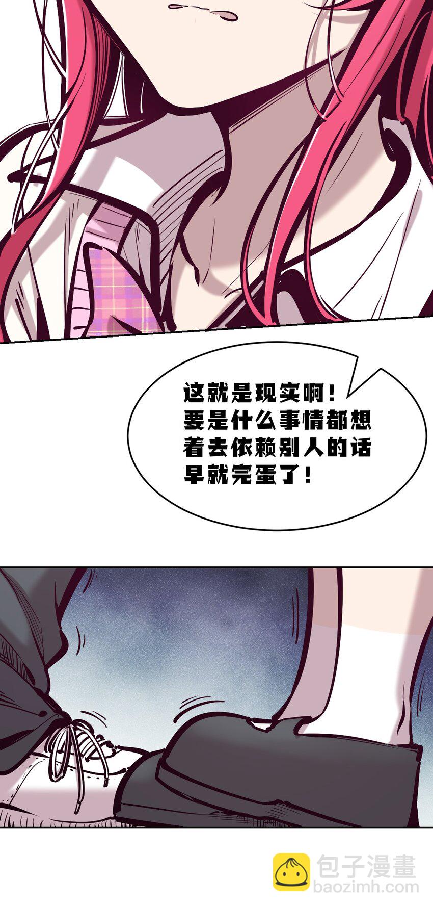 072 天使与恶魔的分歧(1/2)-第98话