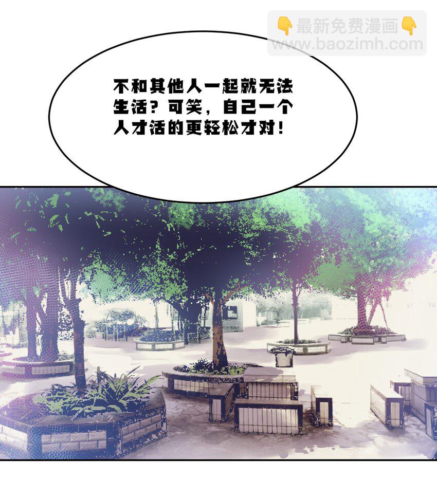 072 天使与恶魔的分歧(1/2)-第98话