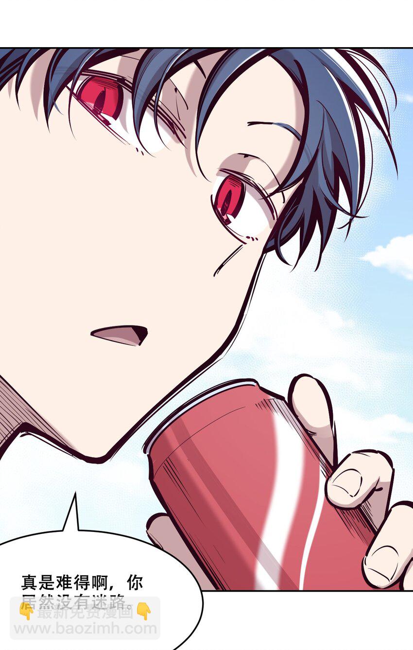 072 天使与恶魔的分歧(1/2)-第98话