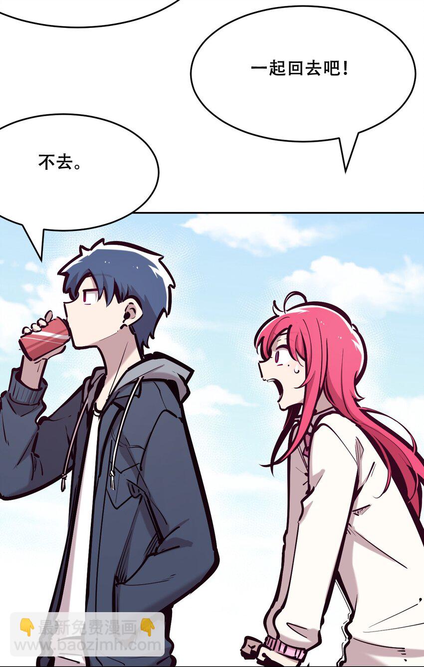 072 天使与恶魔的分歧(1/2)-第98话